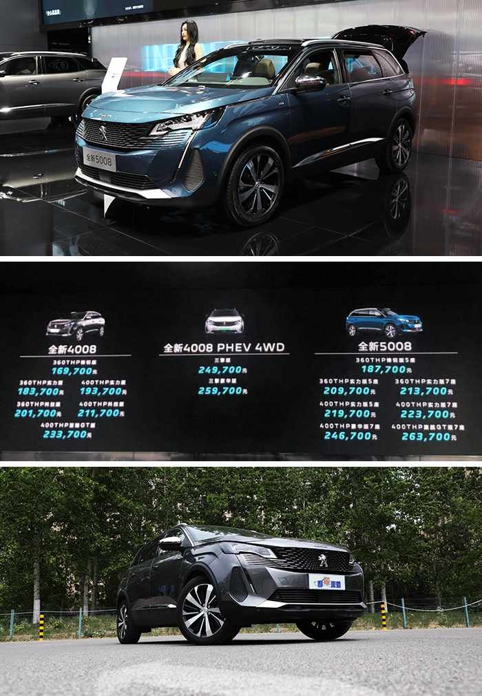 77万起,东风标致5008值得买么?