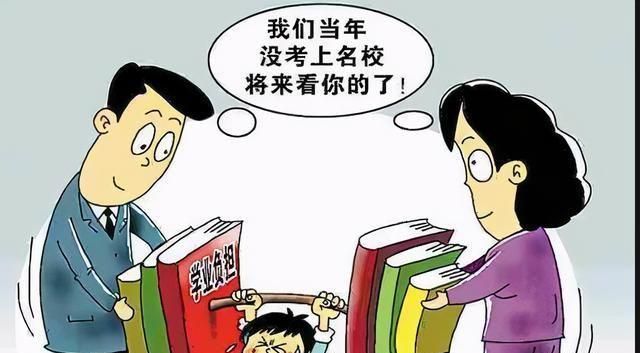 新东方学而思等机构被教委点名,谁为教育内卷买单?休闲区蓝鸢梦想 - Www.slyday.coM