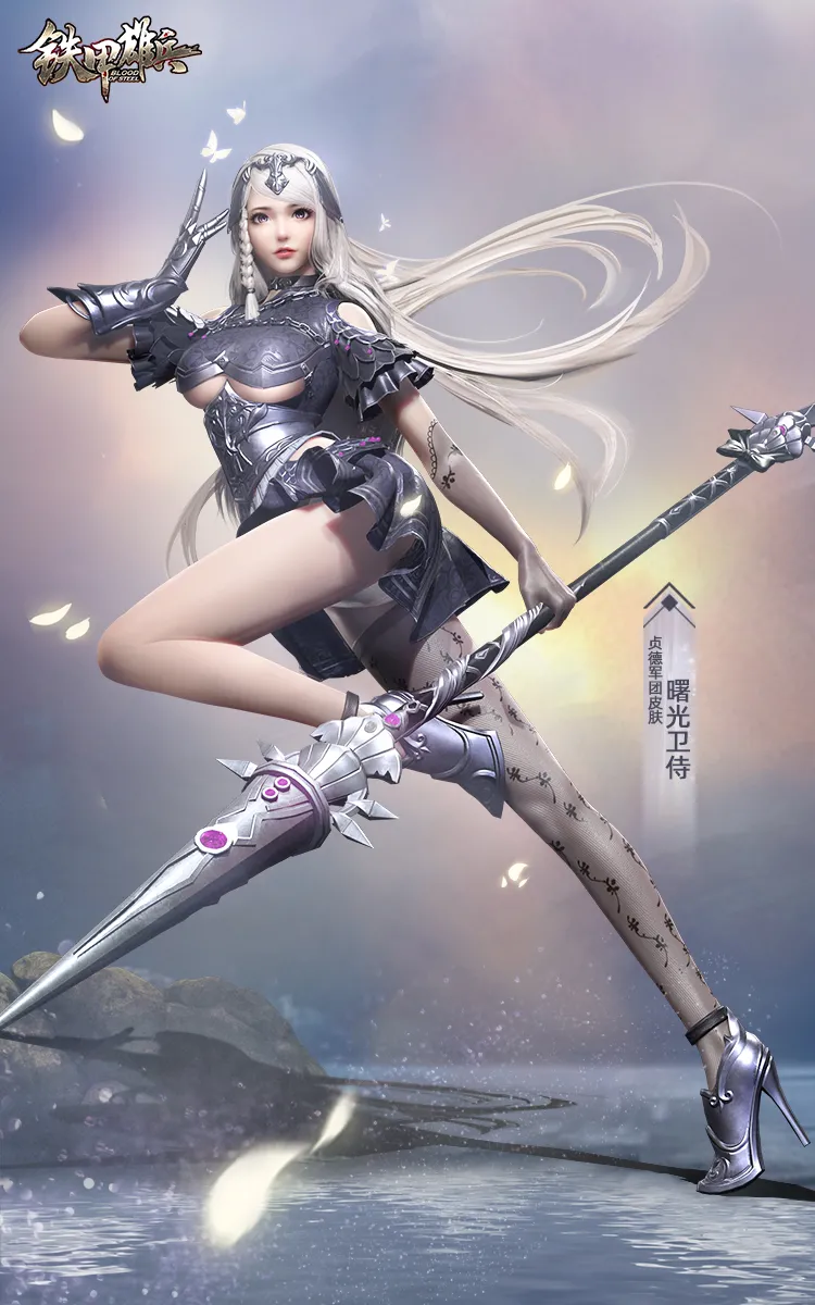 哎,这次有我啊|铁甲雄兵|赛季|军团_新浪新闻