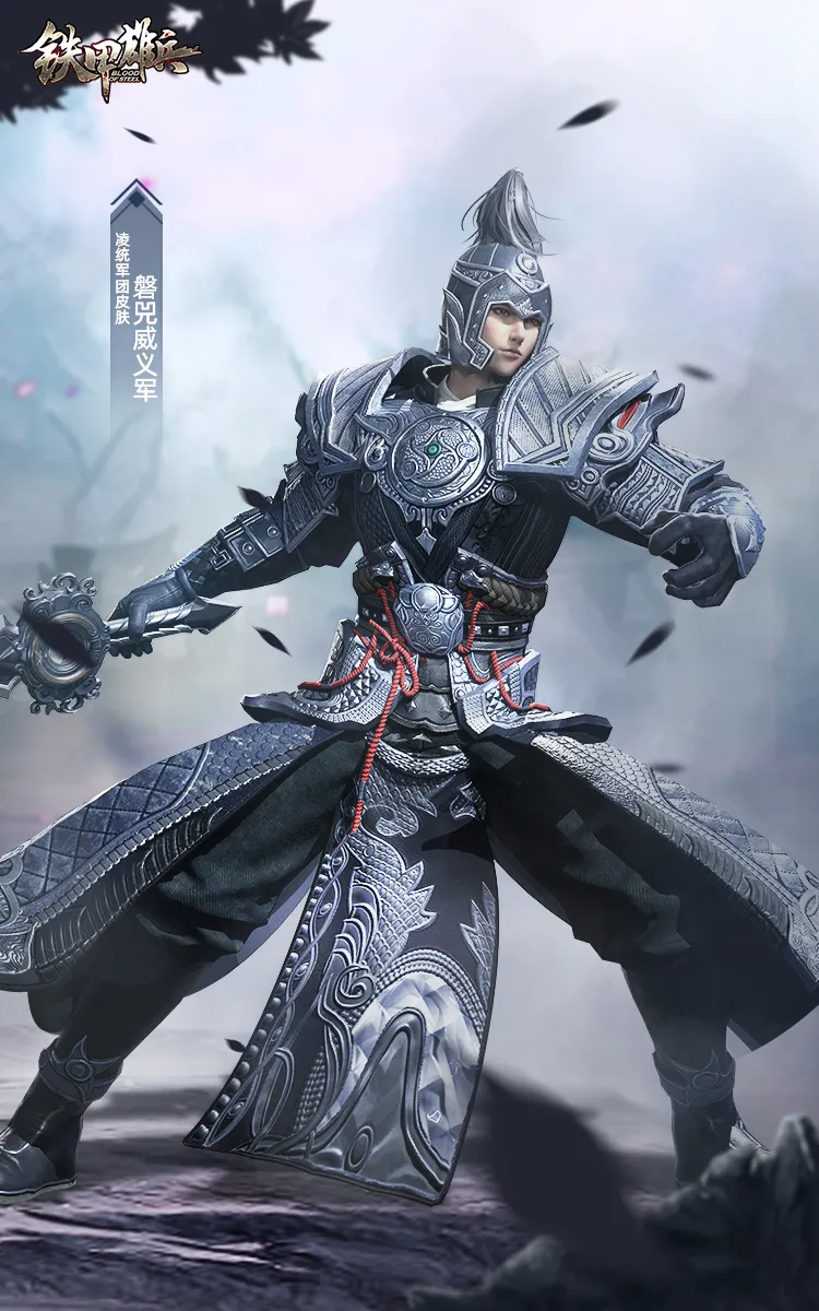 哎,这次有我啊|铁甲雄兵|赛季|军团_新浪新闻