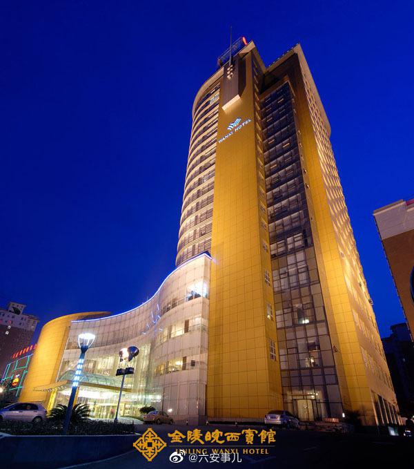 六安开元国际大酒店图片