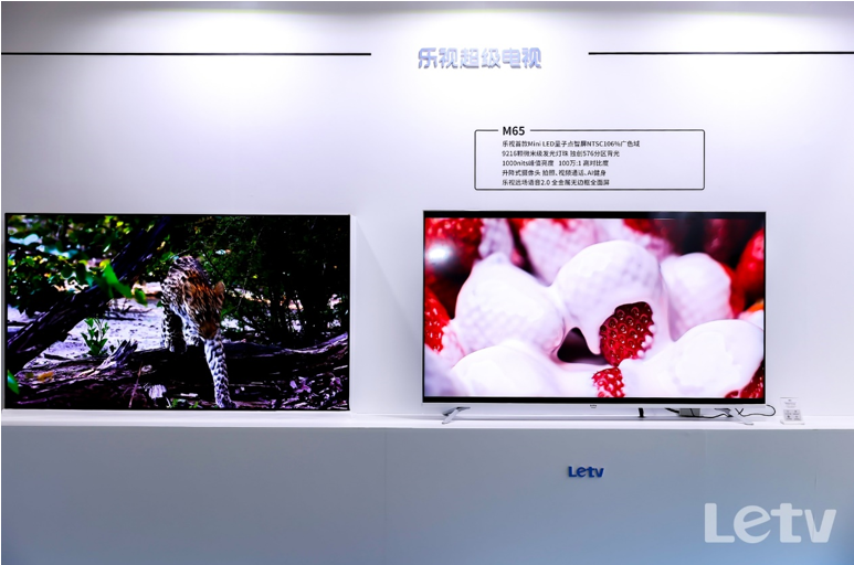 不止超级电视，乐视发布60余款新品打造智能生态圈-家电圈官网