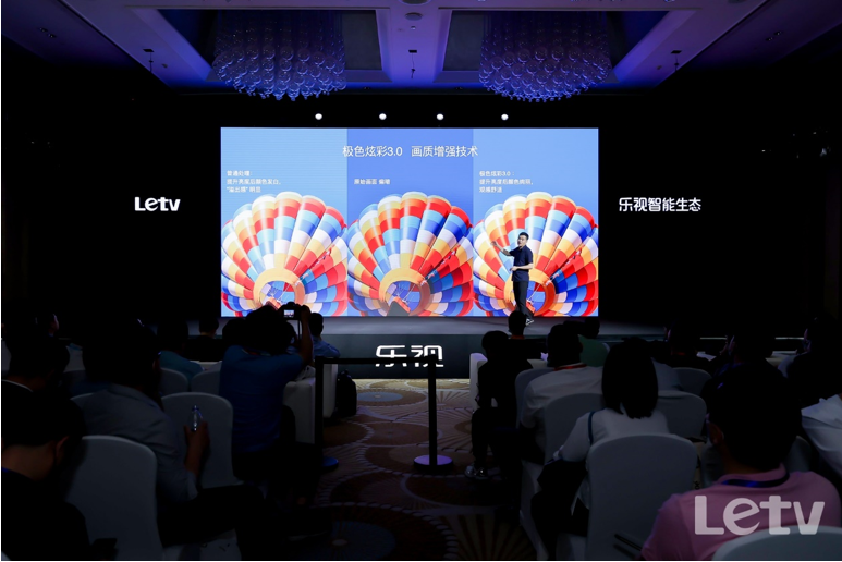 不止超级电视，乐视发布60余款新品打造智能生态圈-家电圈官网