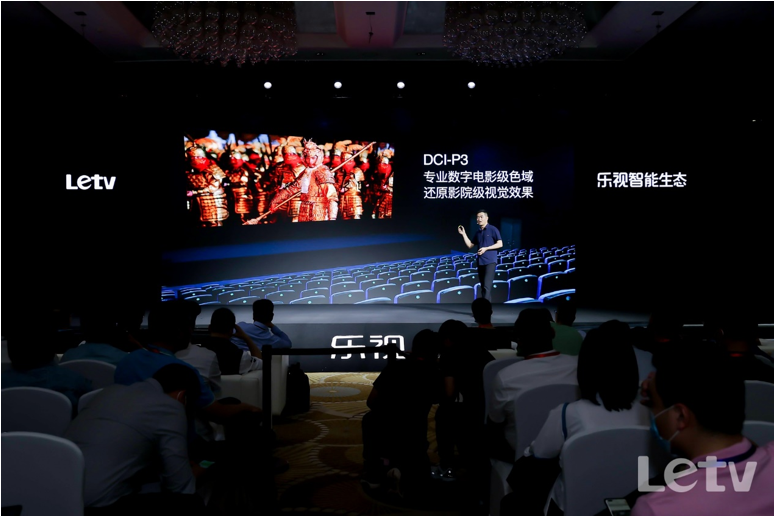 不止超级电视，乐视发布60余款新品打造智能生态圈-家电圈官网