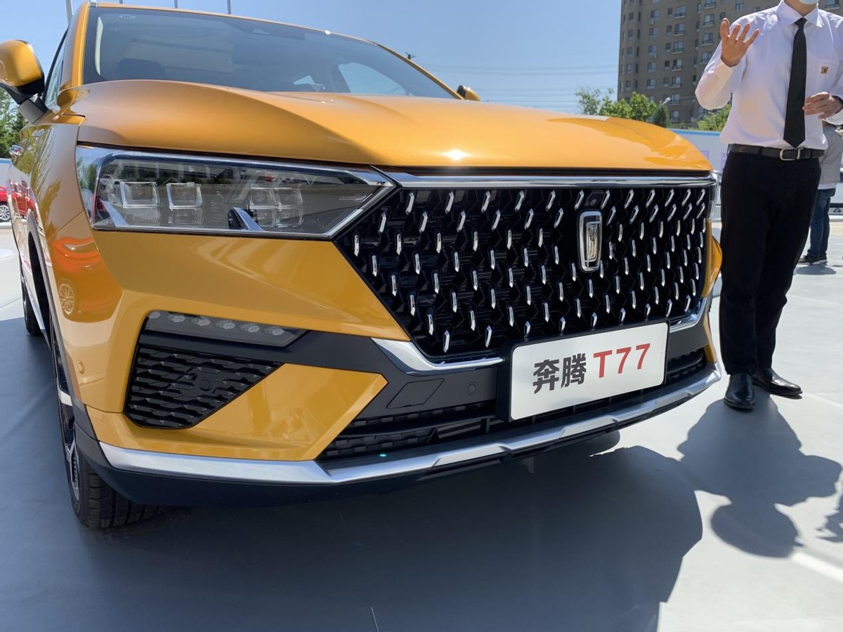 细节调整 2021款奔腾t77 pro发布