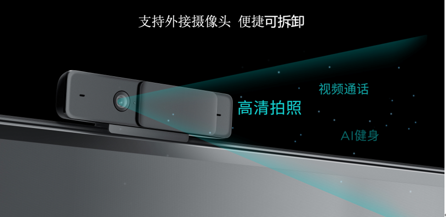 智能升级一大步 乐视发布2021年GS系列多款电视新品-家电圈官网