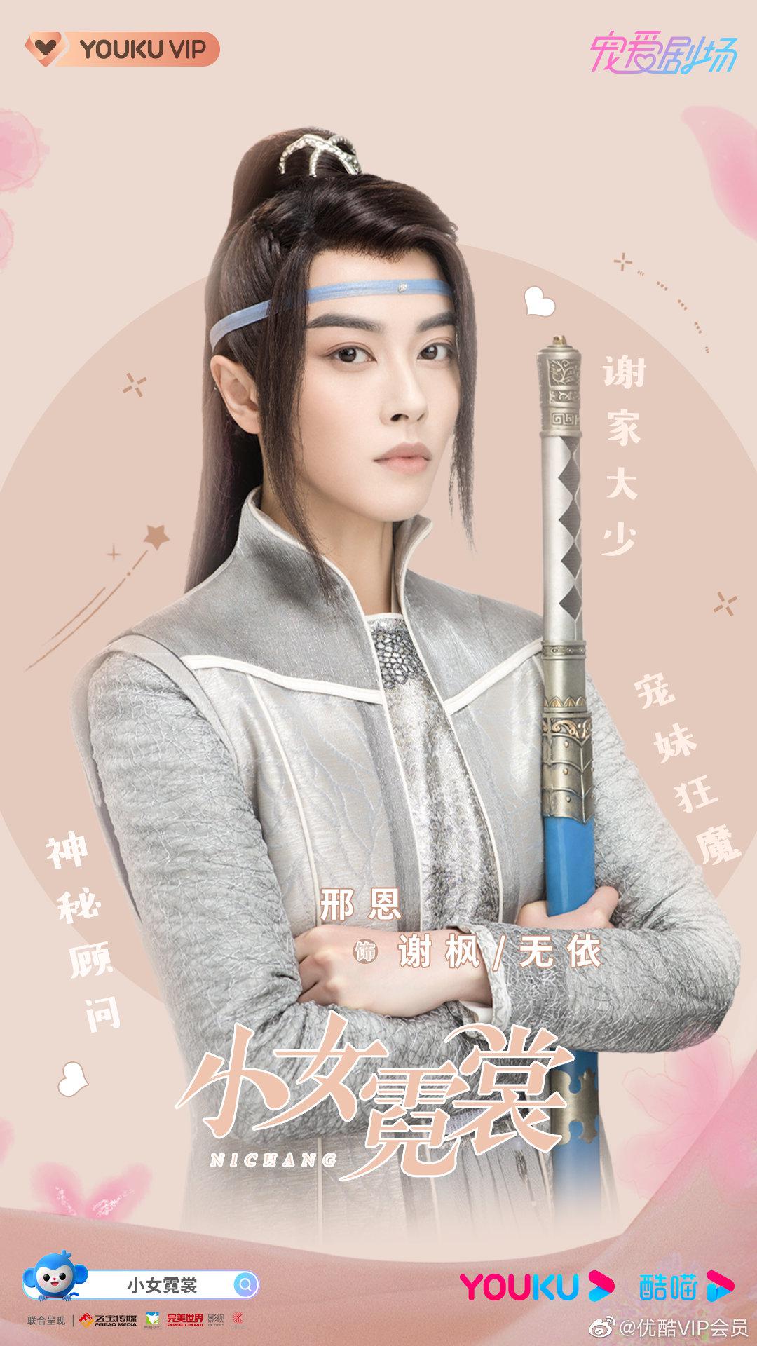 小女霓裳即将要和大家说再见啦从暮春到初夏