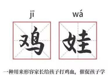 新东方学而思等机构被教委点名,谁为教育内卷买单?休闲区蓝鸢梦想 - Www.slyday.coM
