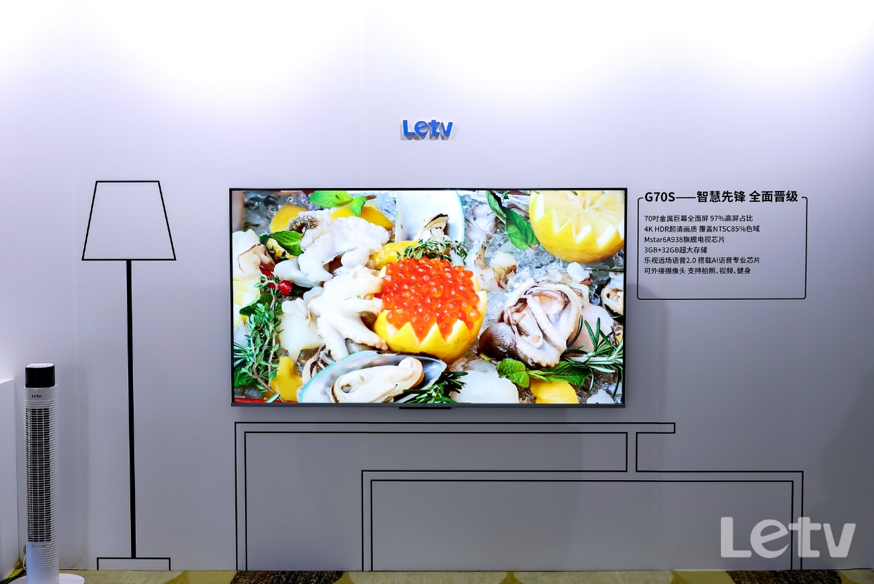 智能升级一大步 乐视发布2021年GS系列多款电视新品-家电圈官网