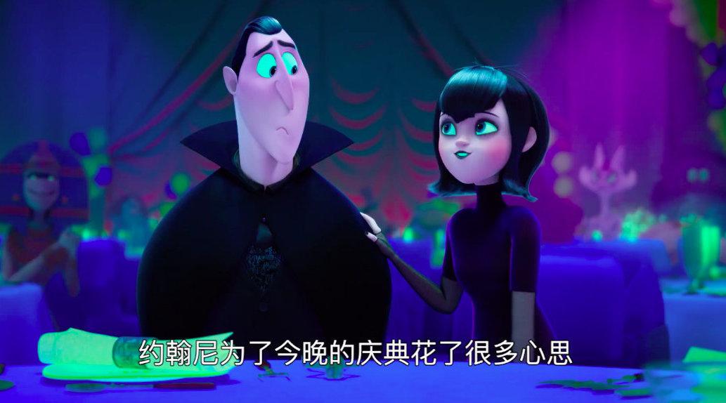 索尼动画电影《精灵旅社4:人间大冒险》发布首款预告(中字)