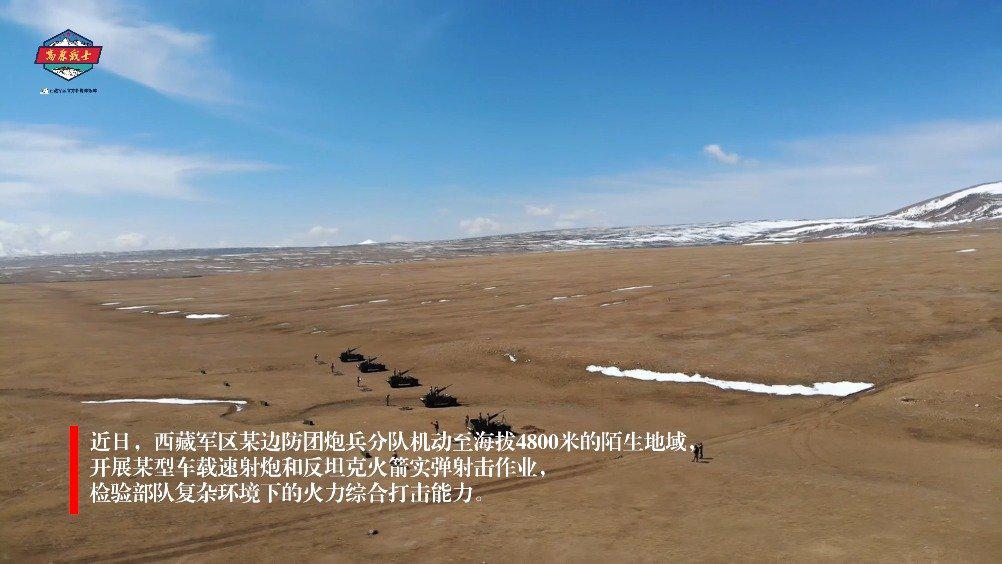 炮兵分队直瞄射击演练现场