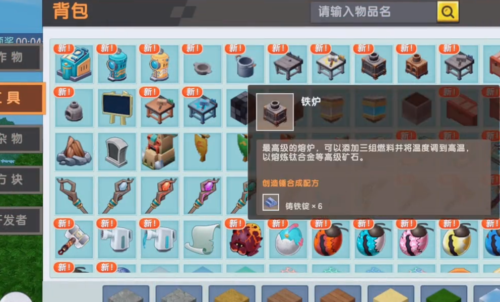 自由穿梭星际迷你世界全新更新太惊喜传送舱尽显科技感