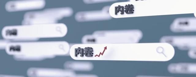 新东方学而思等机构被教委点名,谁为教育内卷买单?休闲区蓝鸢梦想 - Www.slyday.coM