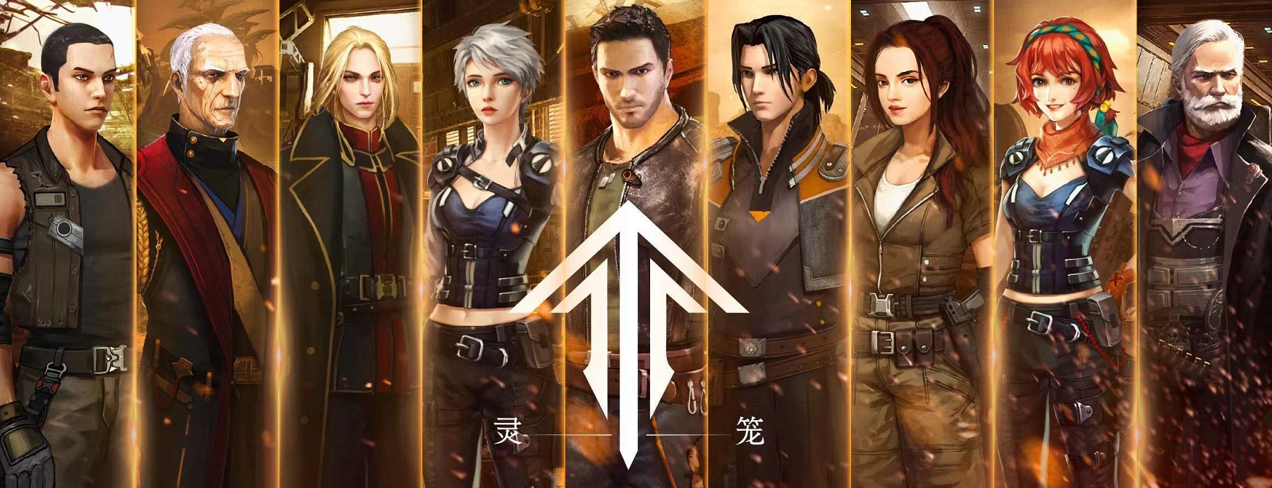 灵笼刚火就要推出真人版迫不及待地想要打造一个ip宇宙