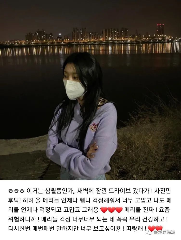 发现是女生拍摄的这里也要respect各位福尔摩斯了(翻译来自@哎一股