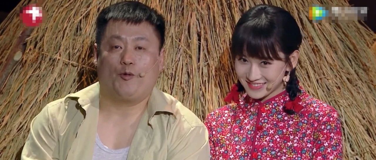 宋晓峰小品《小芳》笑得一塌糊涂