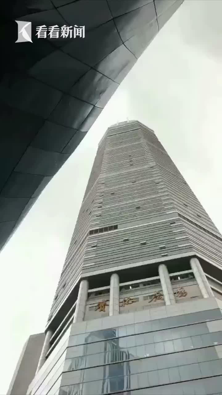 深圳赛格大厦发生摇晃 应急管理局:未地震正核查