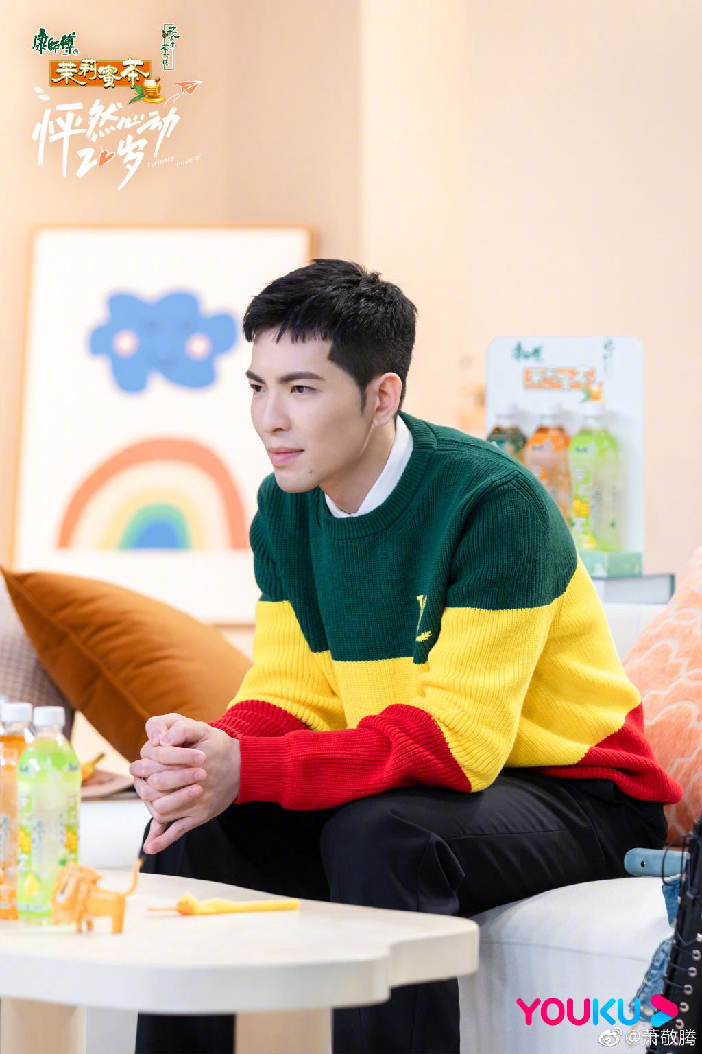 怦然心动20岁最新一期里要去泼王正卓水