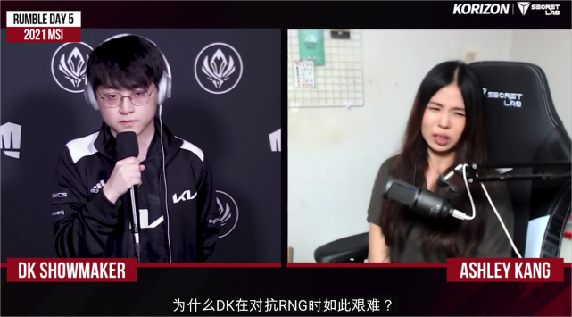 showmaker解释为什么两次输给rng:我们的下路犯了一些