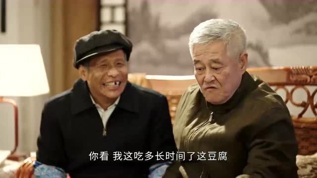 刘老根4宋小宝闪亮登场变身刘老根男保姆和大辣椒有感情线