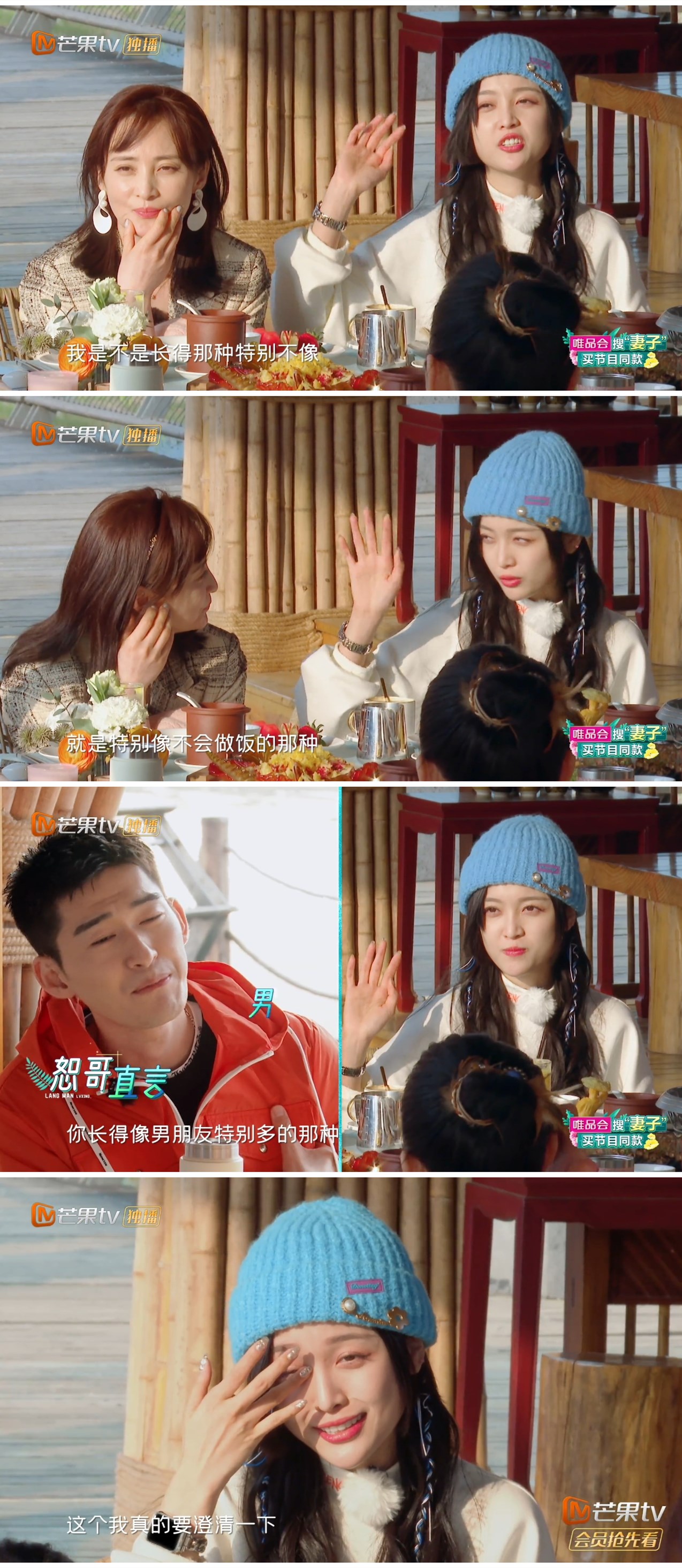 张翰说吴宣仪长得像男朋友特别多的人女爱豆纯洁人设崩塌