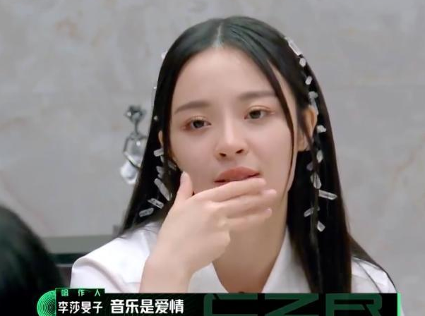 李莎旻子谈个恋爱怎么就不被看好隔壁老樊差哪儿了