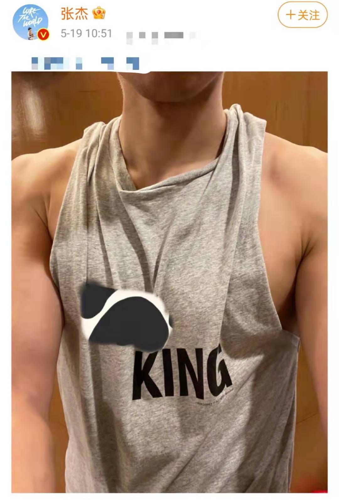 照片中是张杰上半身的肌肉,穿着无袖背心的他可以看到很明显的胸肌.