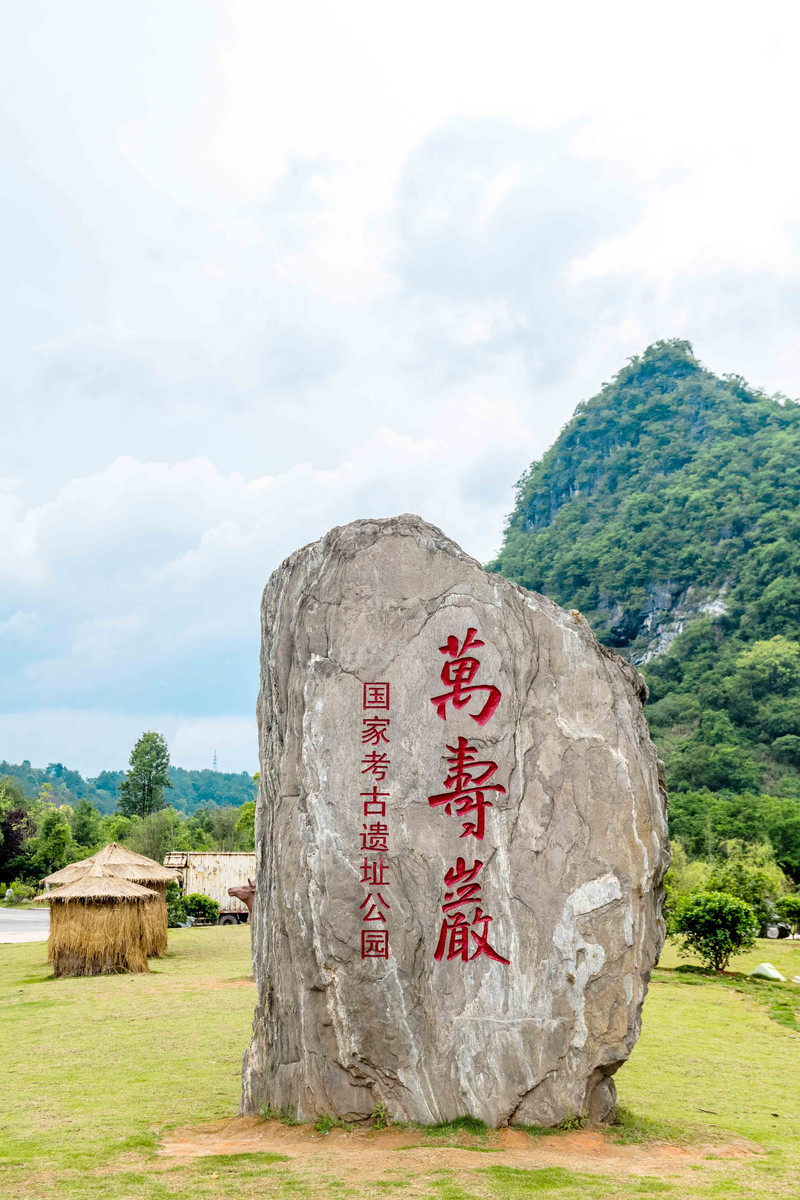 漫游绿都福建三明,探寻小众秘境一日游|万寿岩遗址|万寿岩|三明_新浪