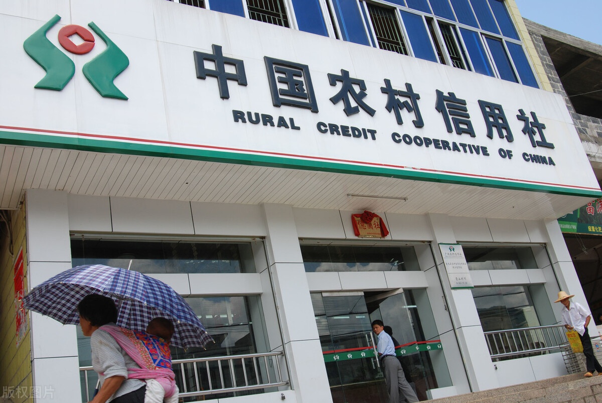 趋势分析|农信社|招聘_新浪新闻