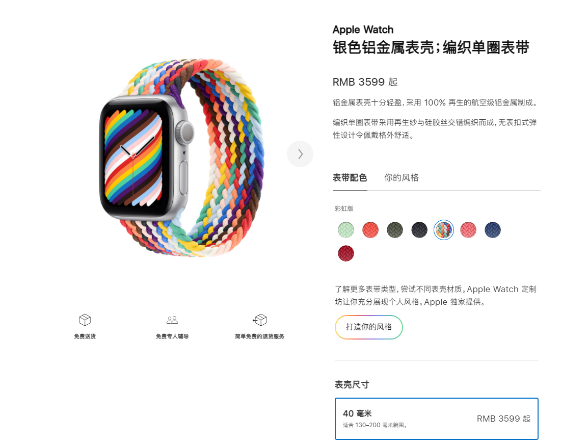 智能手表该怎么选？OPPO Watch ECG版仅凭这一点就超车了苹果表休闲区蓝鸢梦想 - Www.slyday.coM