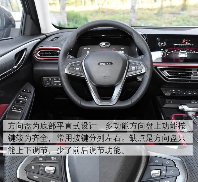 详解长安欧尚x5配置实用动力是亮点