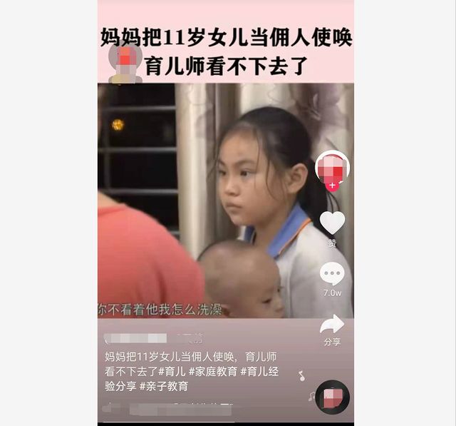 11岁女孩每天洗碗拖地带弟妹,得不到妈妈的拥抱,网友：心疼姐姐休闲区蓝鸢梦想 - Www.slyday.coM