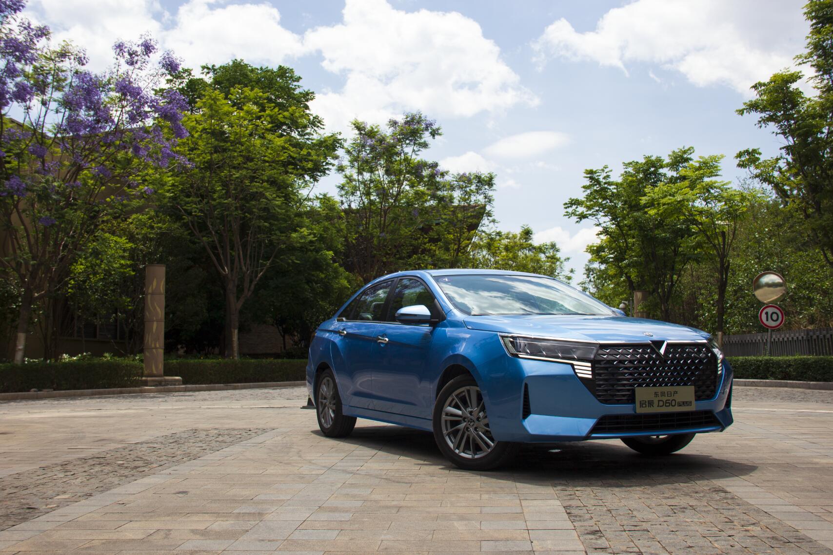 东风日产启辰d60plus试驾体验省油可靠空间一应俱全