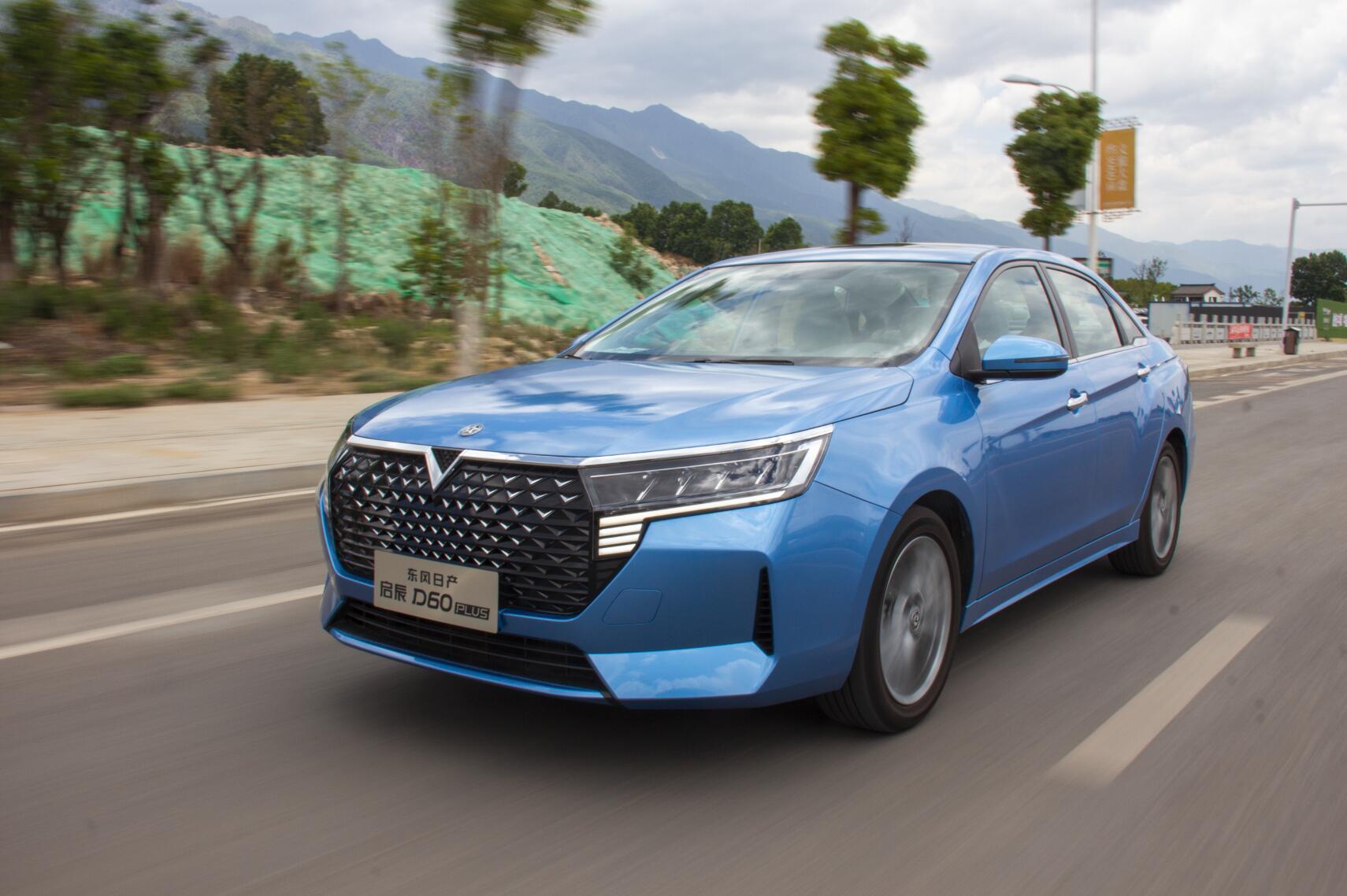 东风日产启辰d60plus试驾体验省油可靠空间一应俱全