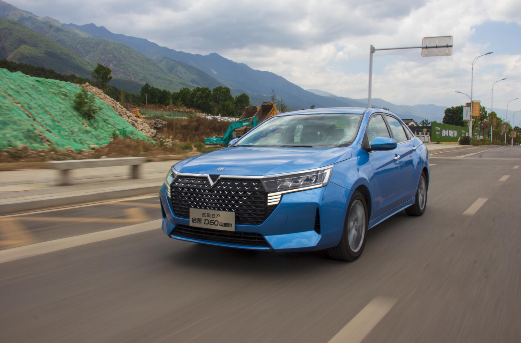 东风日产启辰d60plus试驾体验省油可靠空间一应俱全