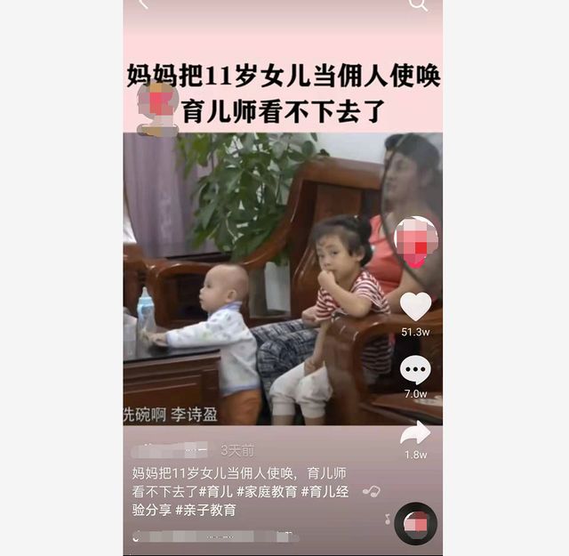 11岁女孩每天洗碗拖地带弟妹,得不到妈妈的拥抱,网友：心疼姐姐休闲区蓝鸢梦想 - Www.slyday.coM