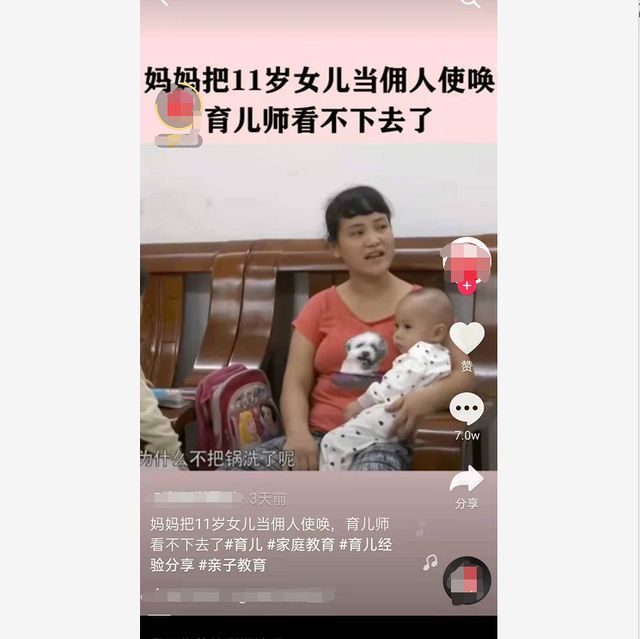 11岁女孩每天洗碗拖地带弟妹,得不到妈妈的拥抱,网友：心疼姐姐休闲区蓝鸢梦想 - Www.slyday.coM