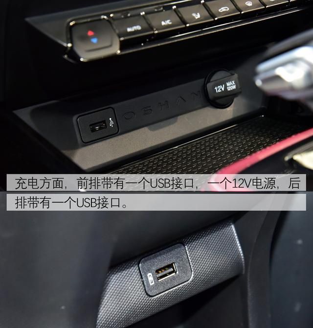 详解长安欧尚x5配置实用动力是亮点
