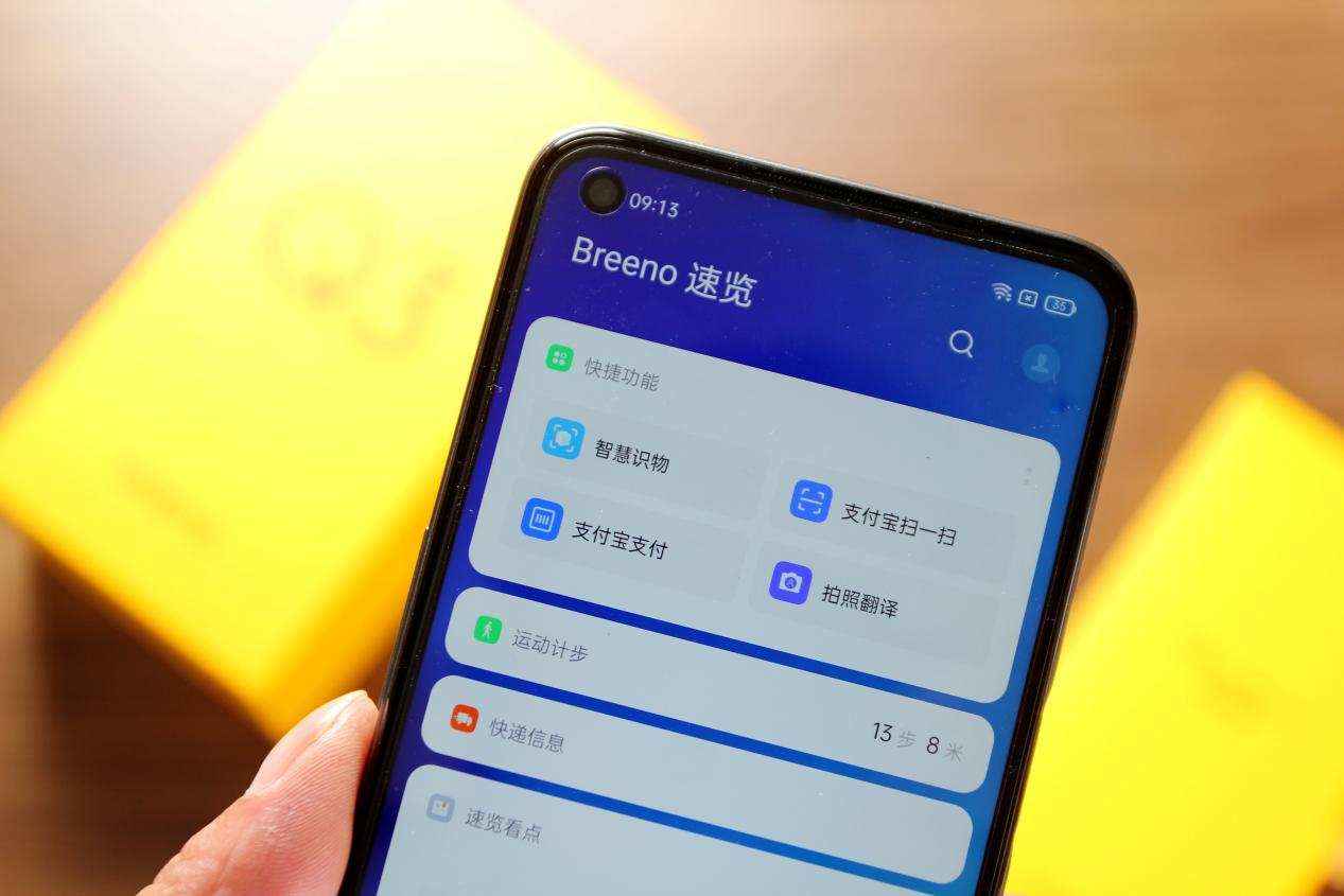 千元机or主力机?realme 真我q3评测体验,4000字告诉你结果