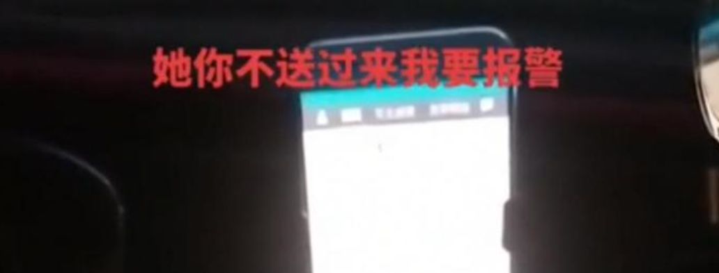 武汉一女子把手机落出租车,的哥跑几十公里送回,索要油费被拒绝休闲区蓝鸢梦想 - Www.slyday.coM