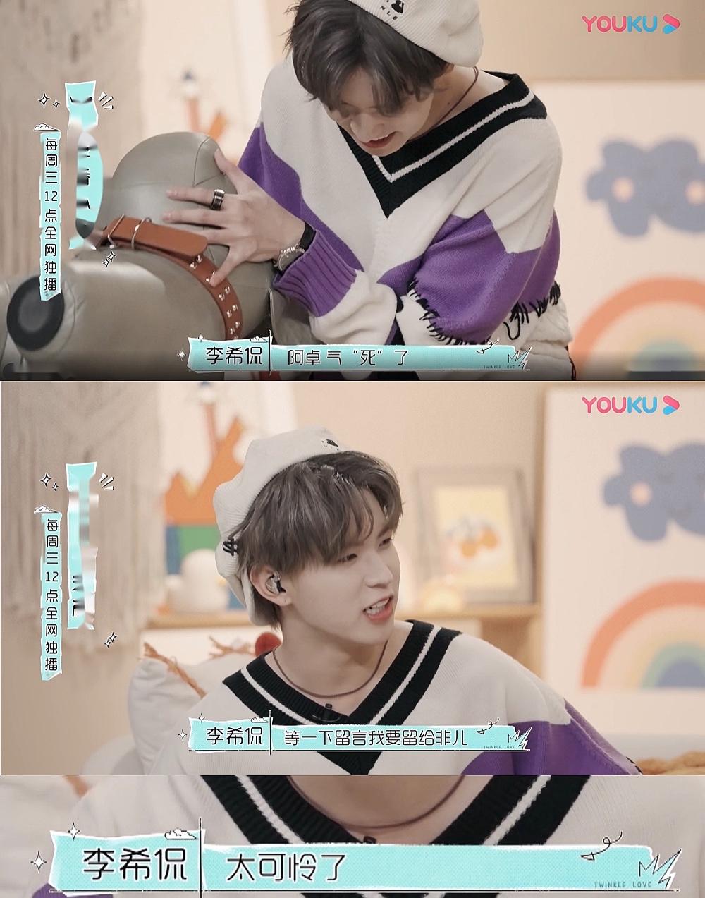 怦然心动20岁最新一期里要去泼王正卓水