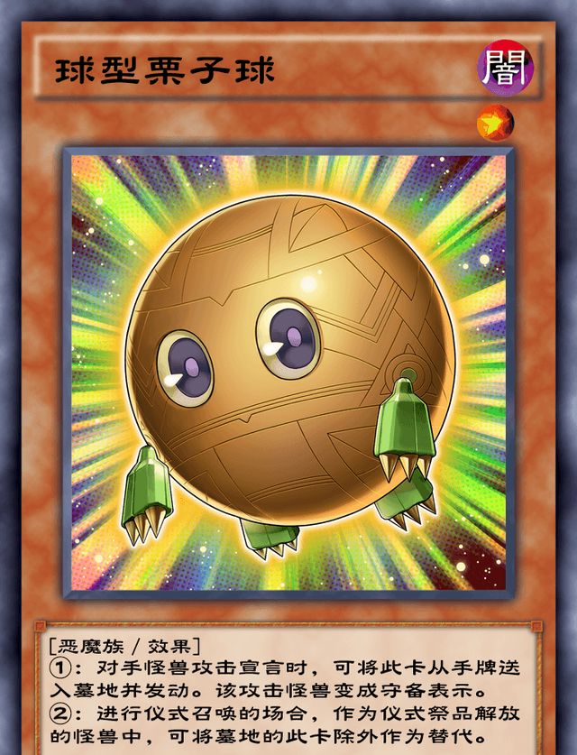 混沌纳祭魔竟成版本热门体系小开辟随手就召坦克这波该哭了