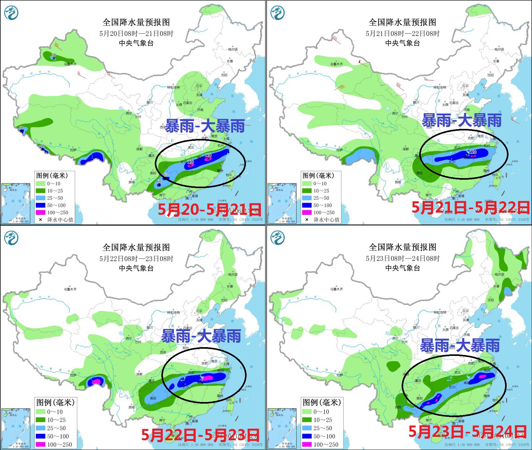 暴雨预警梅雨锋滞留江南未来5天有大暴雨网友分点给广东
