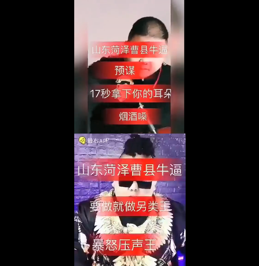 所以被网友争相转发和模仿,山东菏泽曹县,牛批666,我的宝贝↓他是