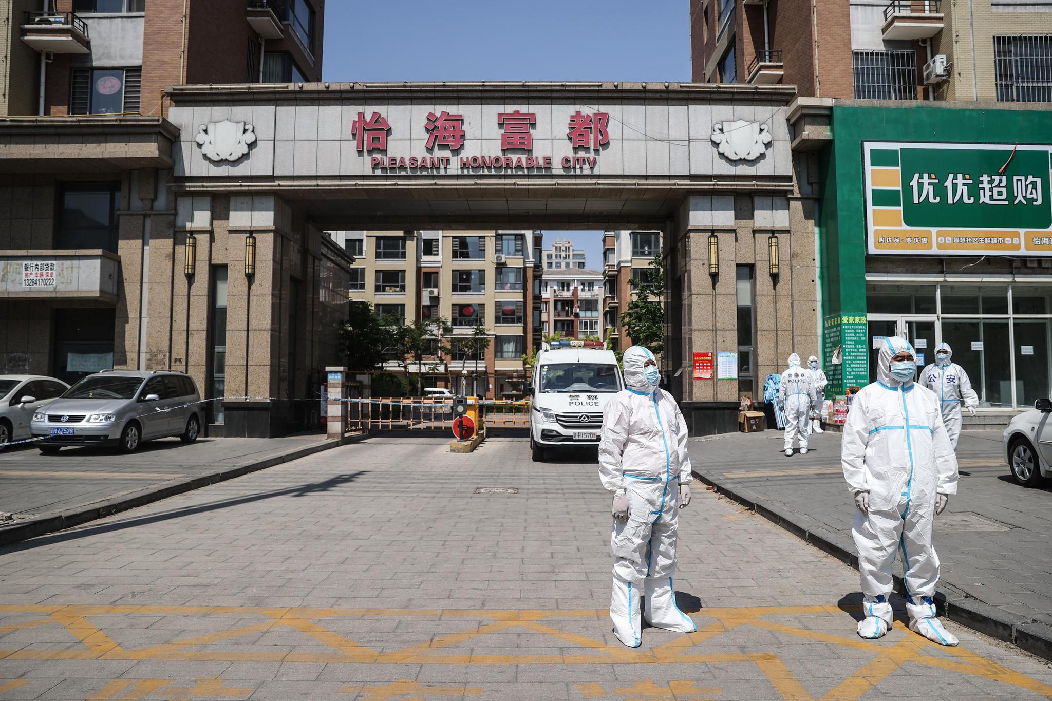 辽宁营口新增两处中风险地区