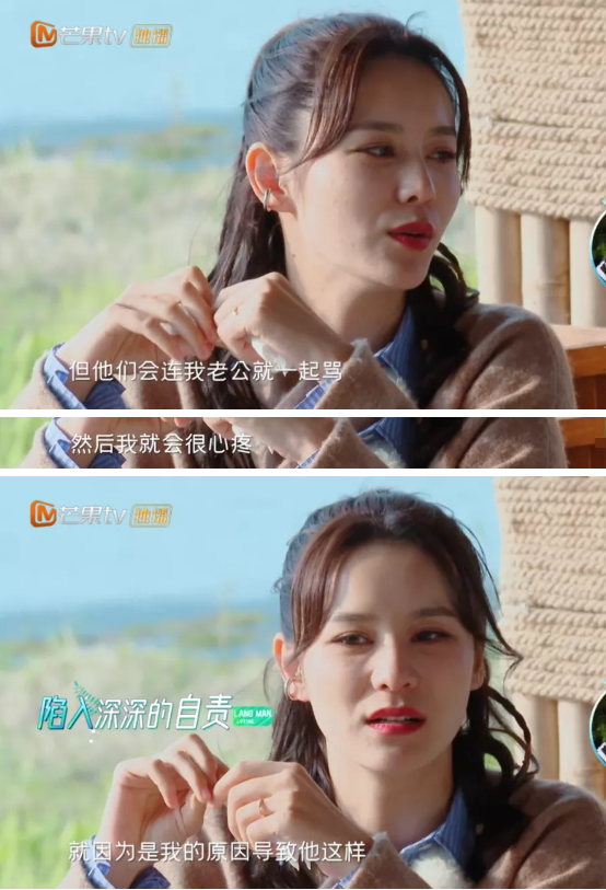 张馨月被怼矫情林峰脸秒黑