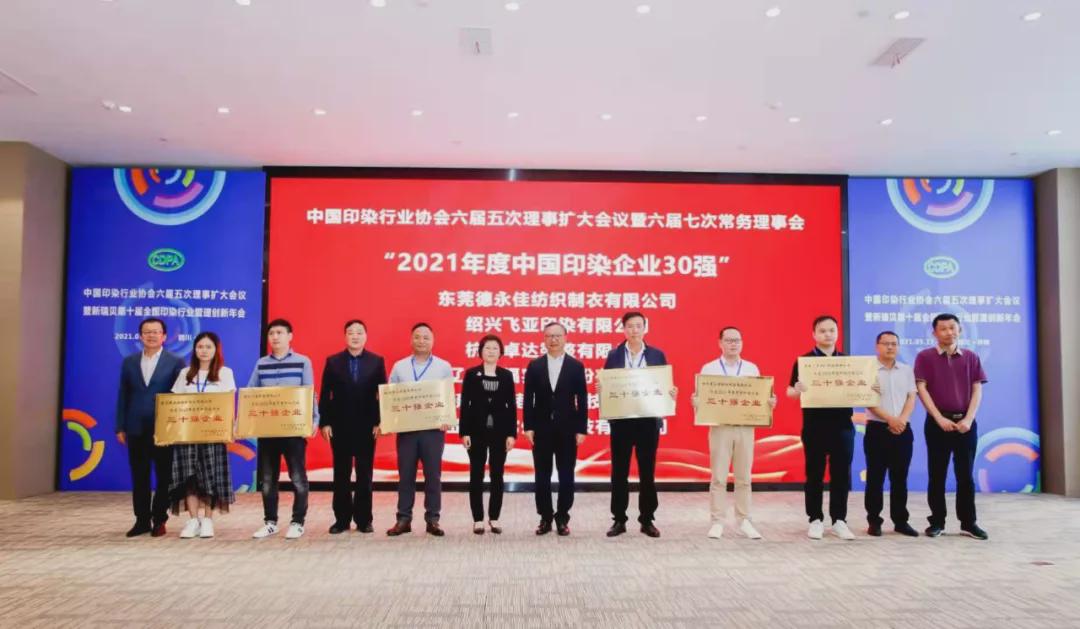 纺织行业的商会协会有哪些?纺织行业的商会协会有哪些单位-第1张图片-潮百科