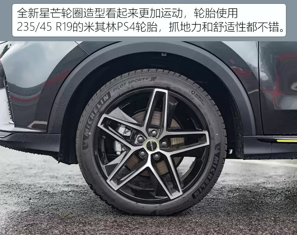 动力升级超有感 试驾荣威新款RX5 PLUS(图17) 动力升级超有感 试驾荣威新款RX5 PLUS