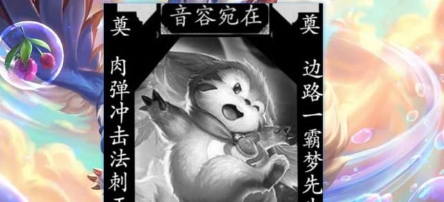 第四局比赛清清拿出梦奇,这还是kpl第一次出现这个英雄,在此之前梦奇