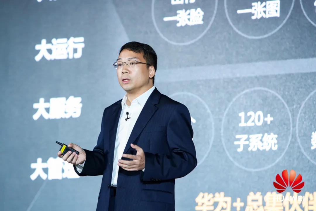 华为品质服务行业数字化转型价值放大器